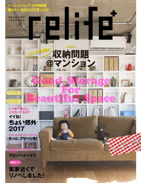 vol.8_hyoushi_B_shuusei_2