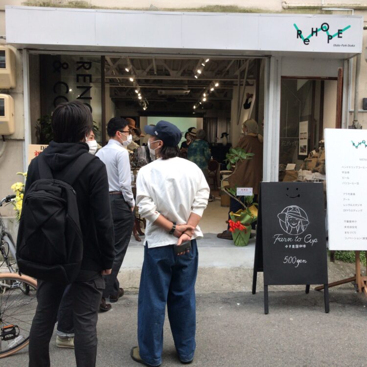 コーヒー×まちづくり