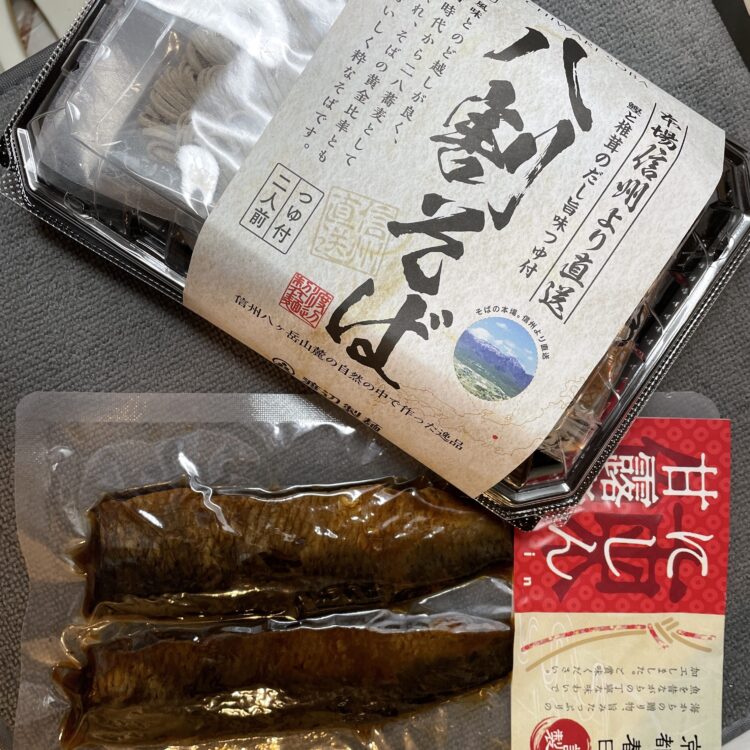 今年も1年お世話になりました！