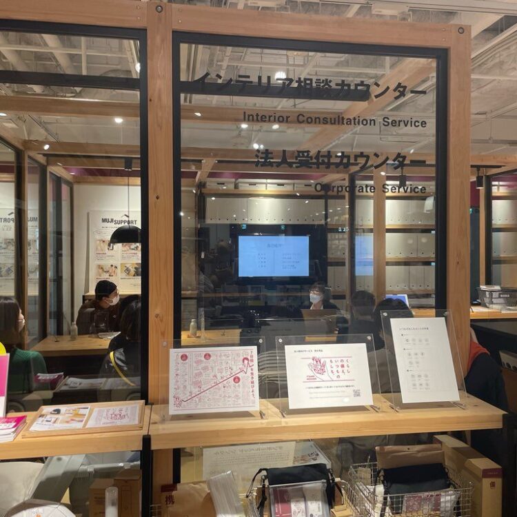 『無印良品×リノベーション』グランフロント大阪店さんでイベント開催しましたー！！