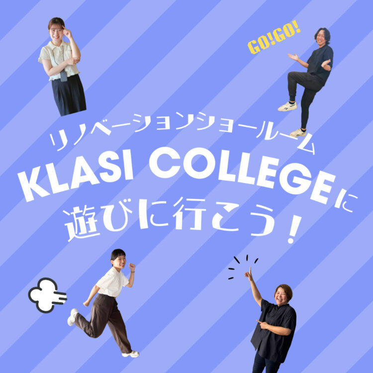 【9月】美想空間のスタッフに会いに行こう！