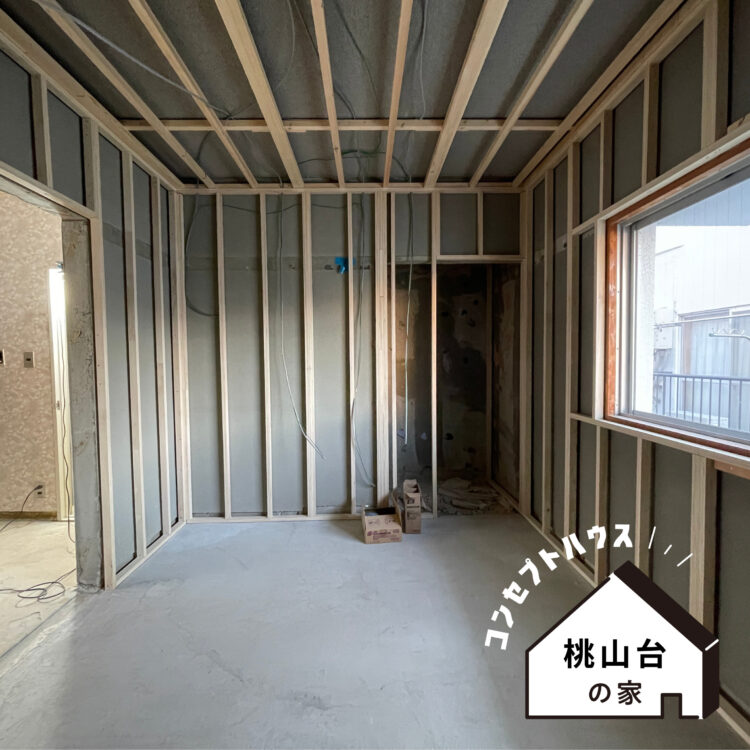 コンセプトハウス13弾『桃山台の家』スタート！