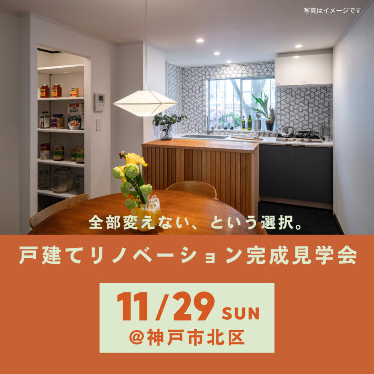 予算のメリハリ、どうつけた？